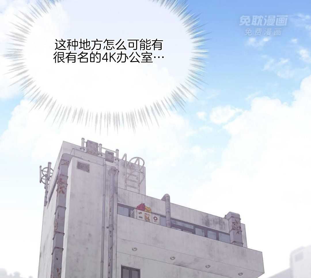 完美关系第14话图