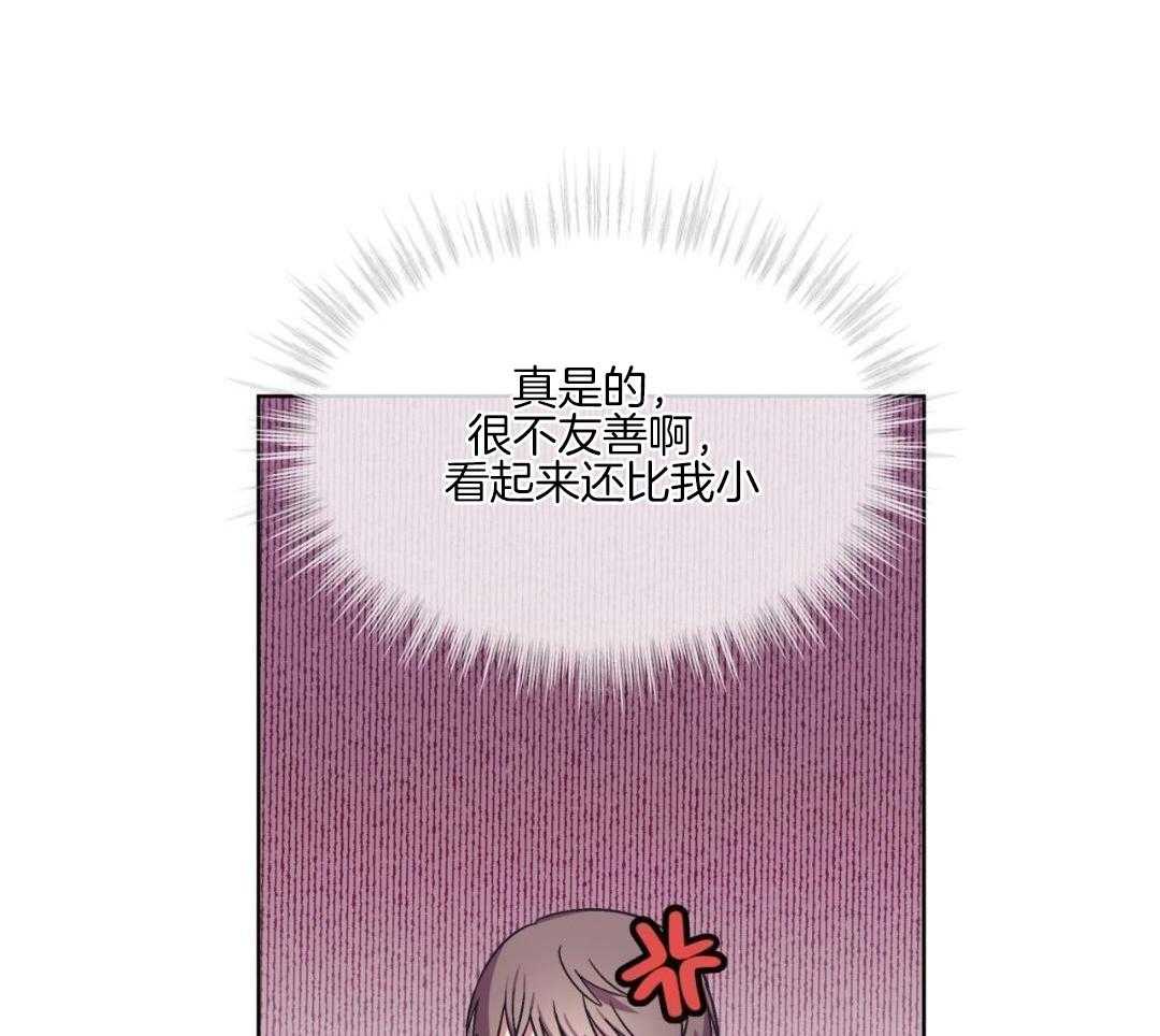 完美关系第14话图