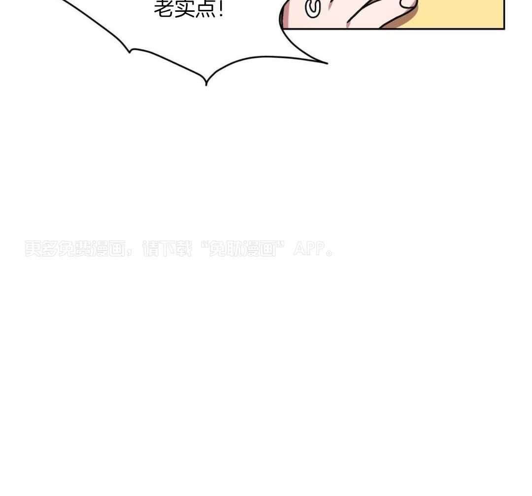 完美关系第14话图