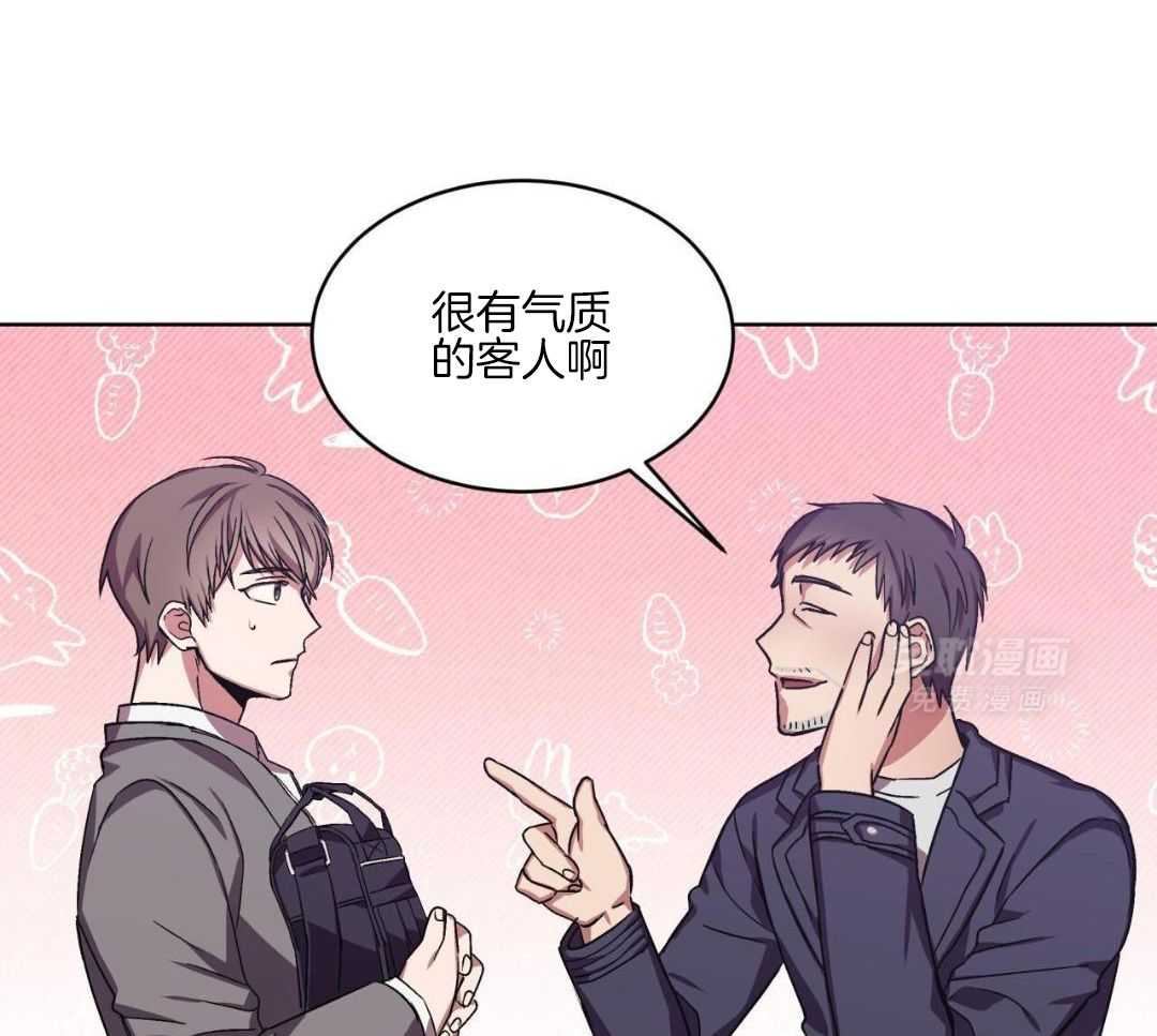 完美关系第15话图