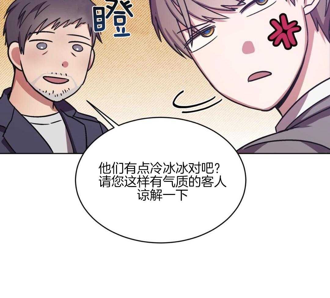 完美关系第15话图