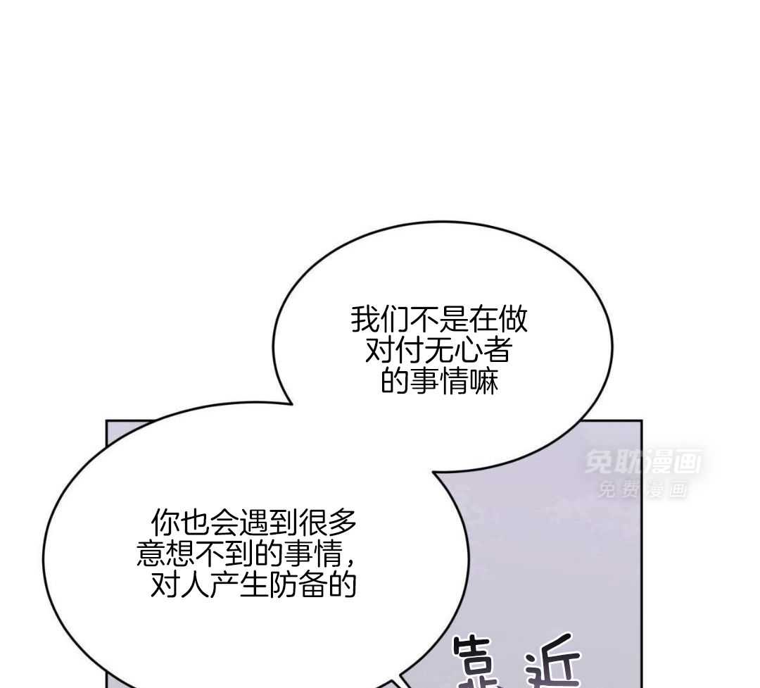 完美关系第15话图