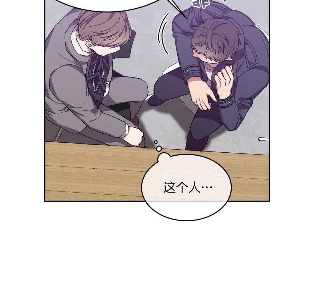 完美关系第15话图