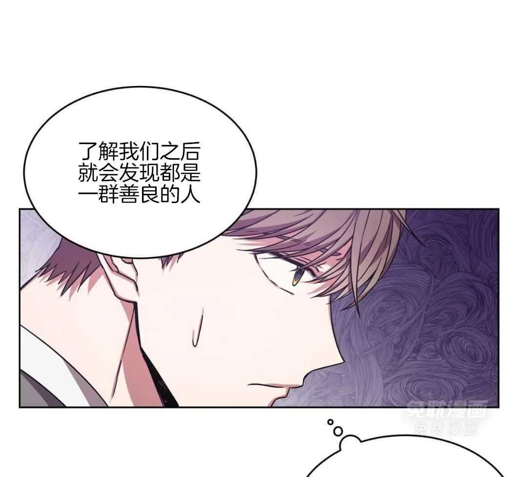 完美关系第15话图