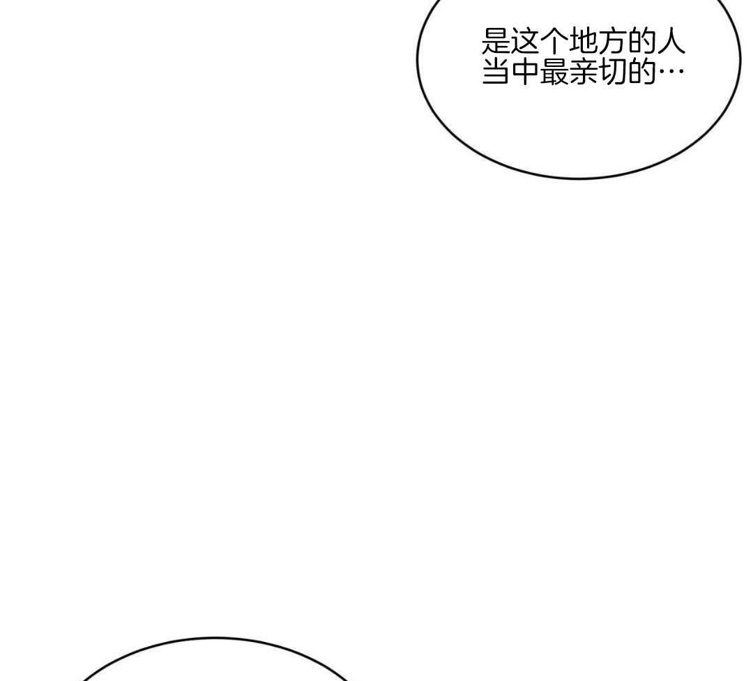 完美关系第15话图