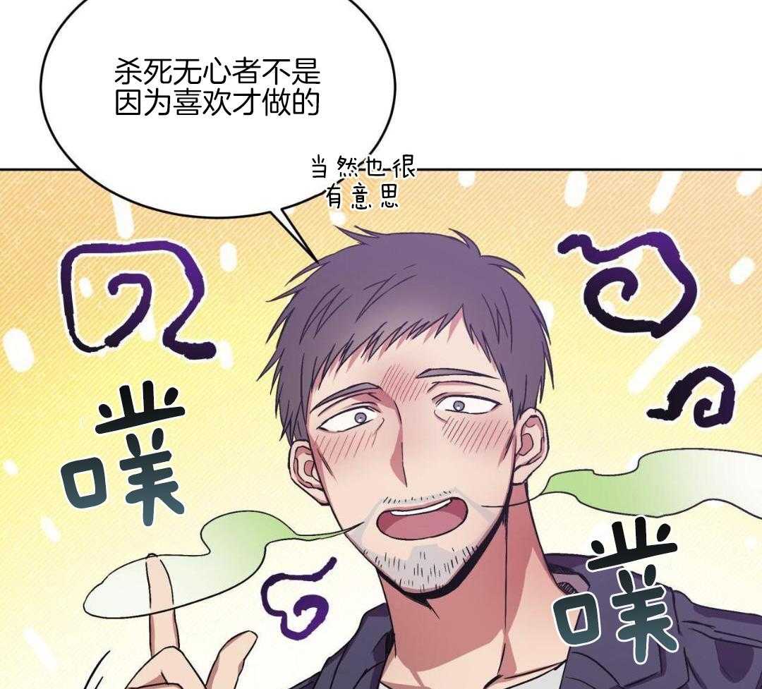 完美关系第15话图