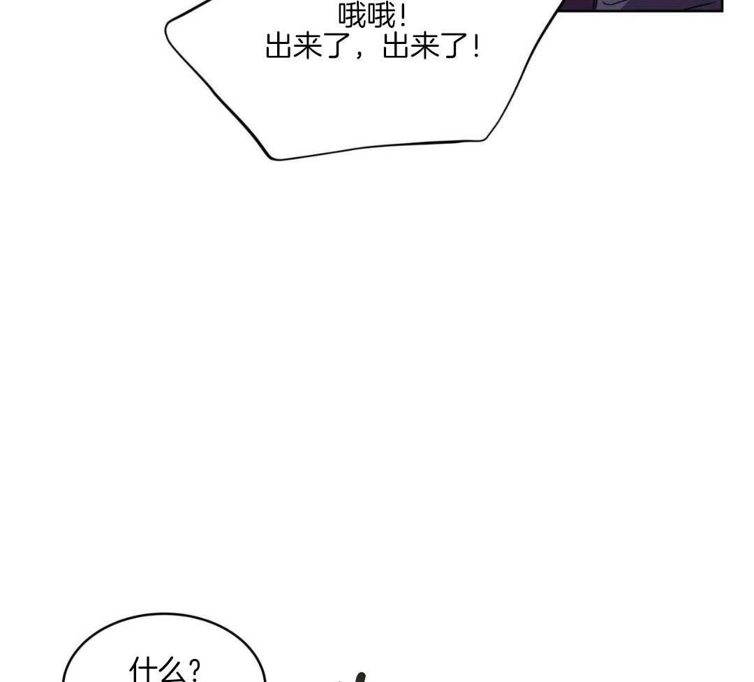 完美关系第15话图