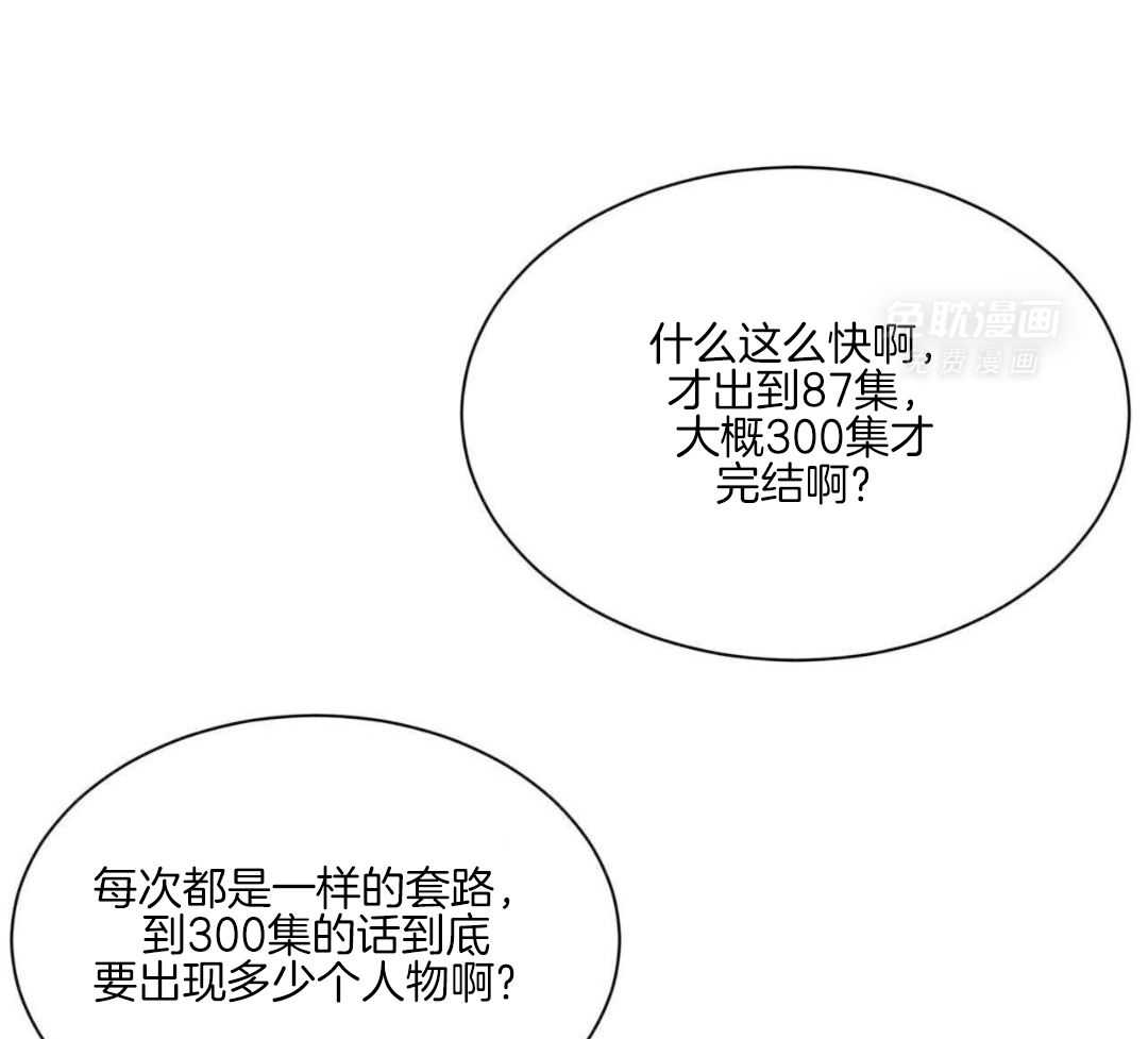 完美关系第15话图