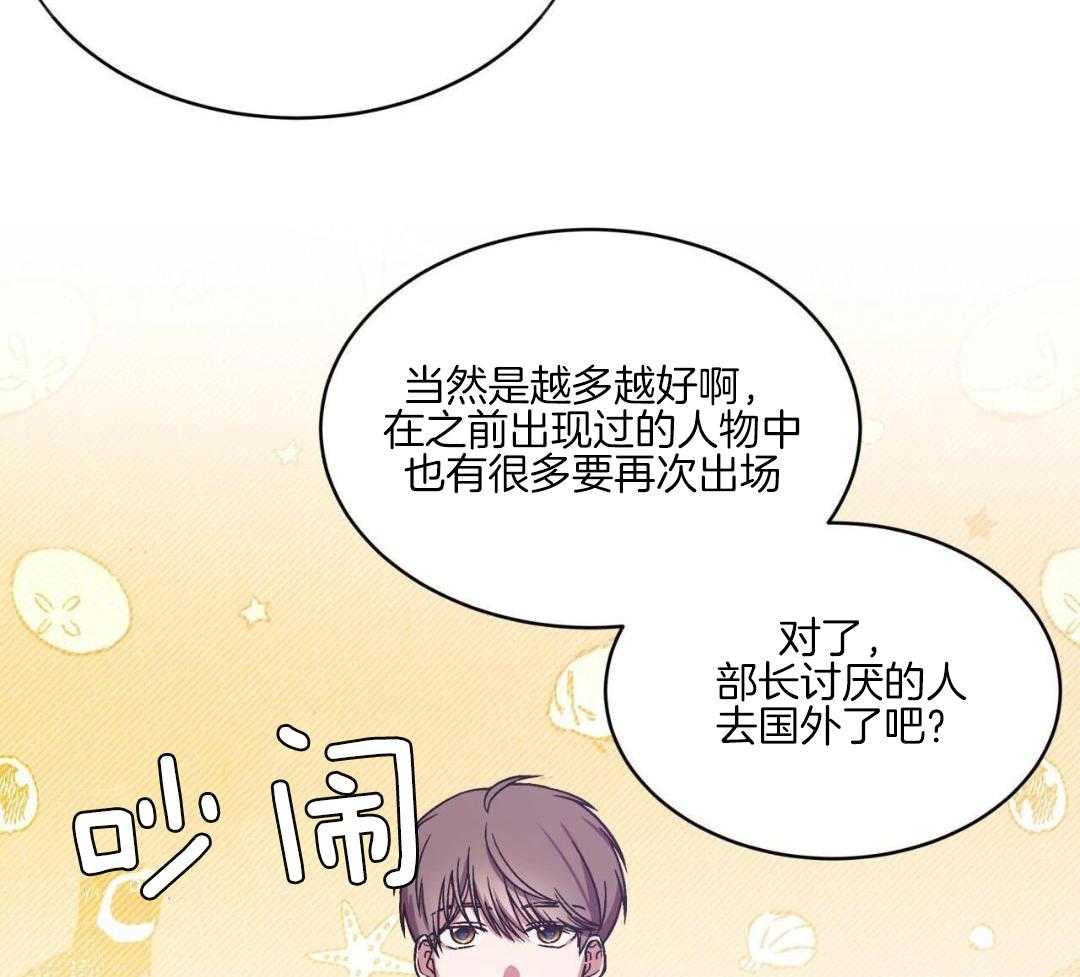 完美关系第15话图