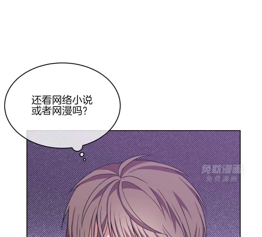 完美关系第15话图