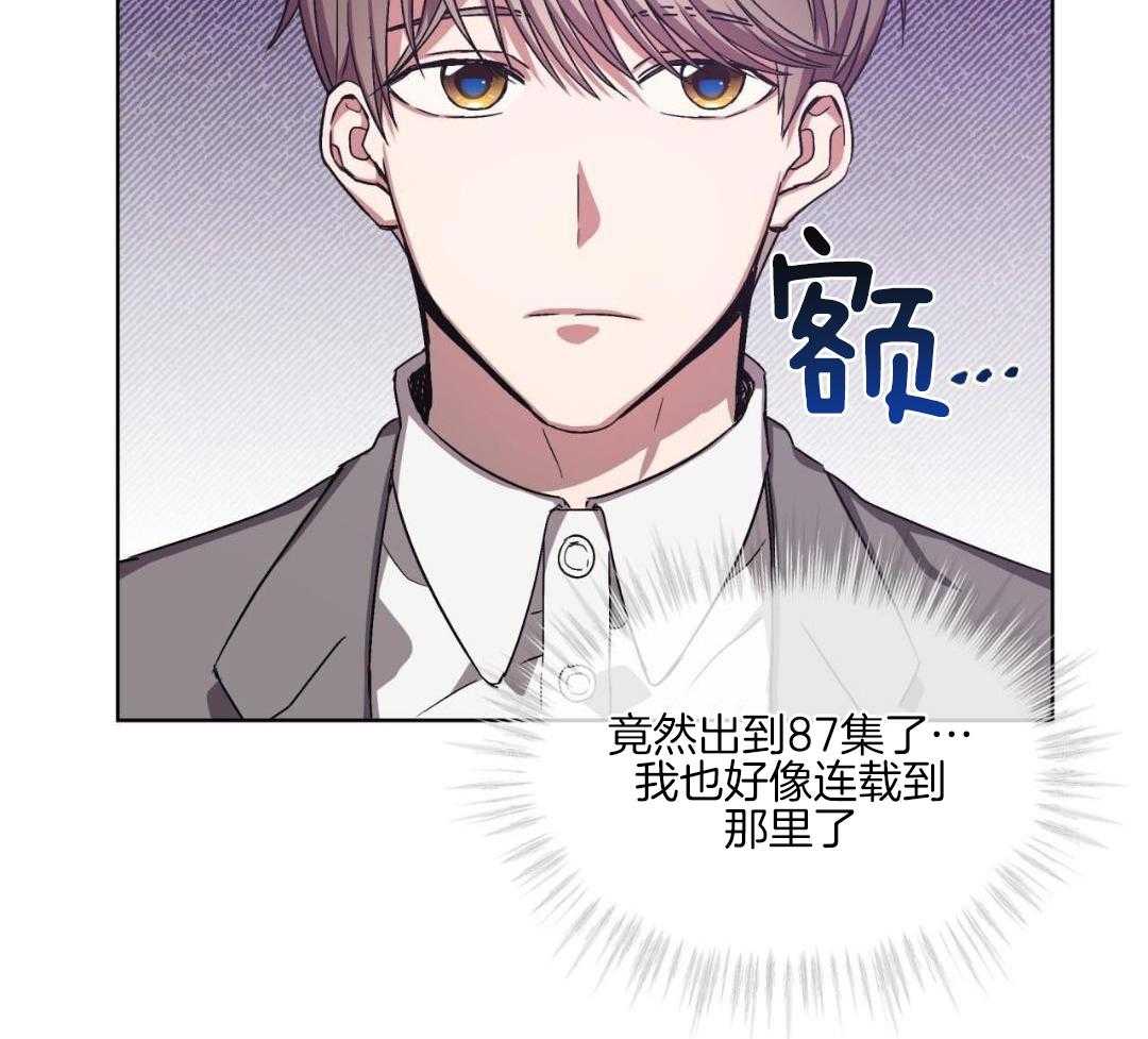 完美关系第15话图