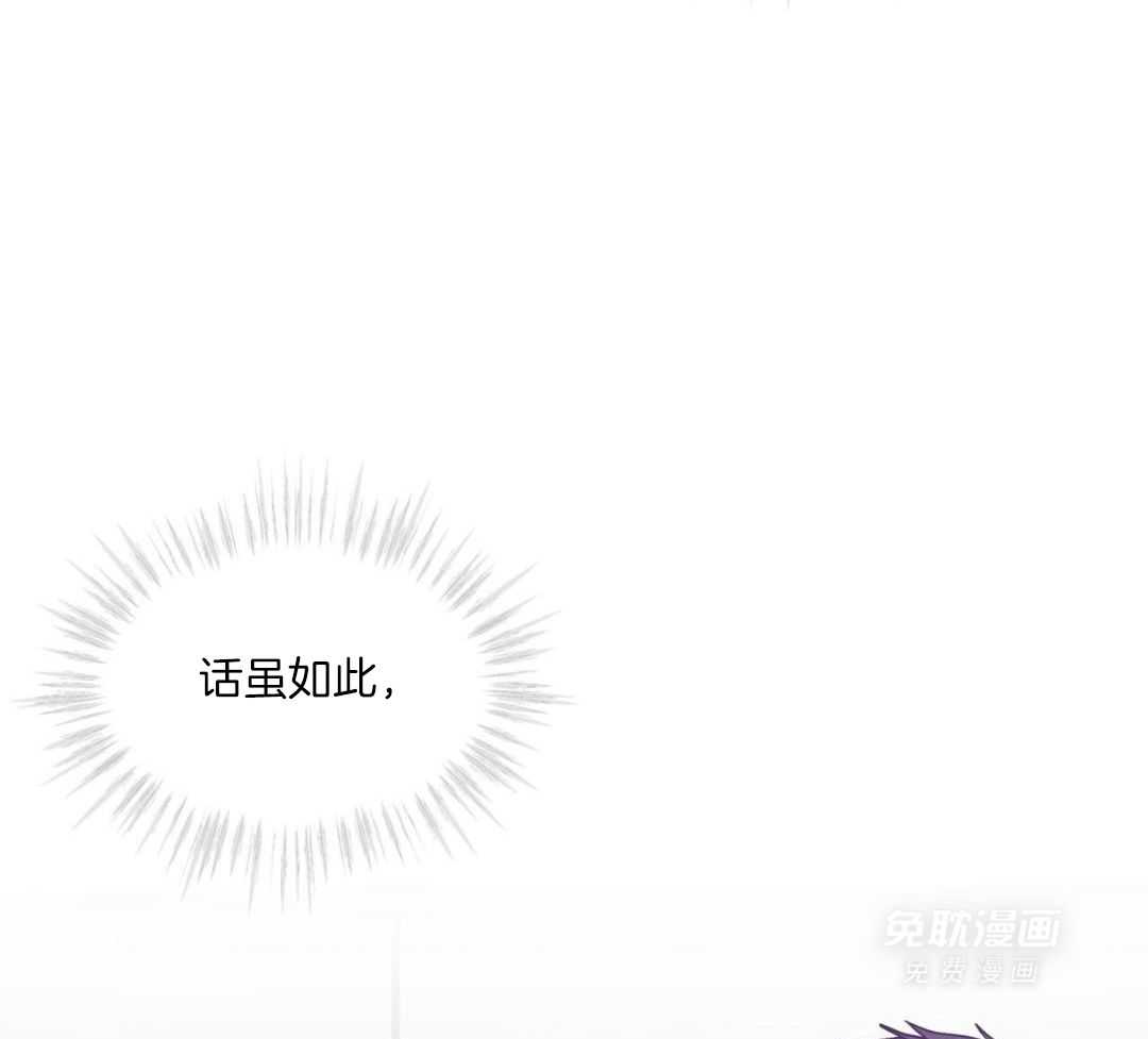 完美关系第15话图