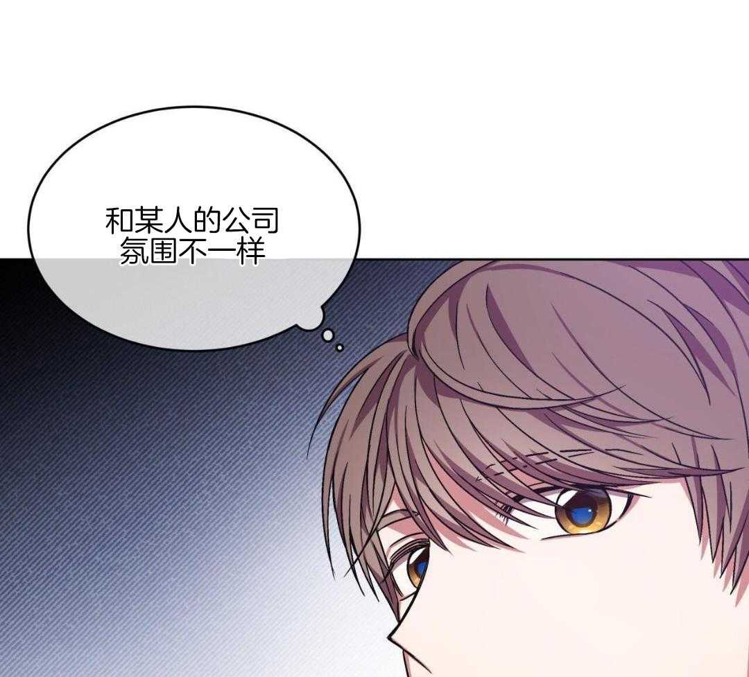 完美关系第15话图