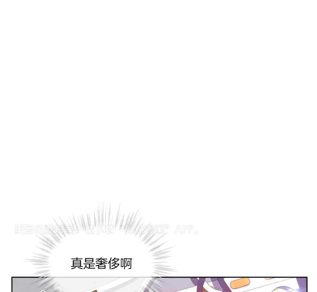 完美关系第16话图