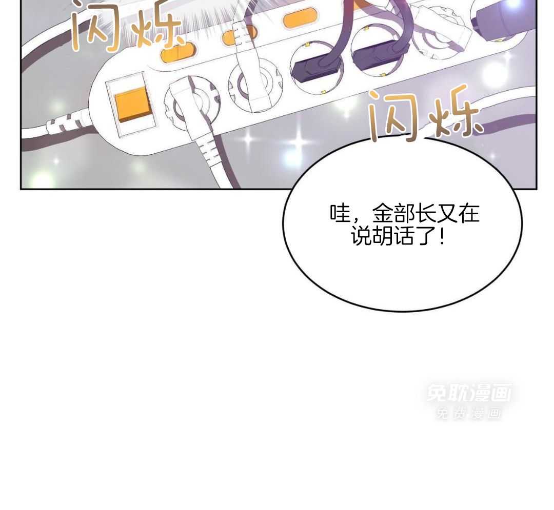 完美关系第16话图