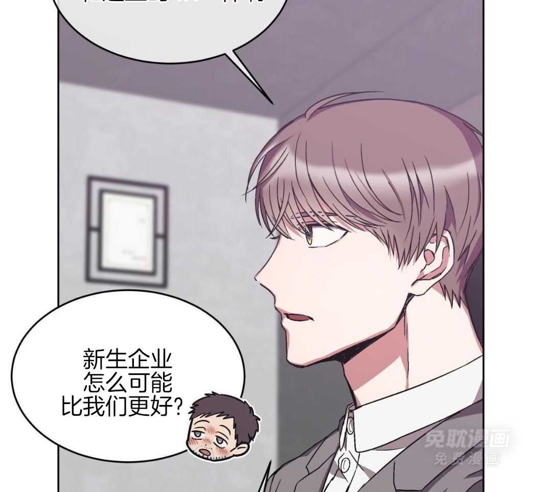 完美关系第17话图