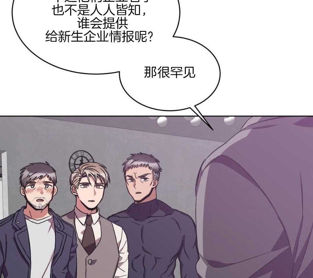 完美关系第17话图