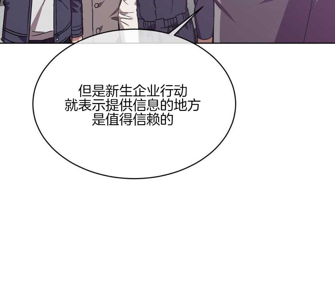 完美关系第17话图