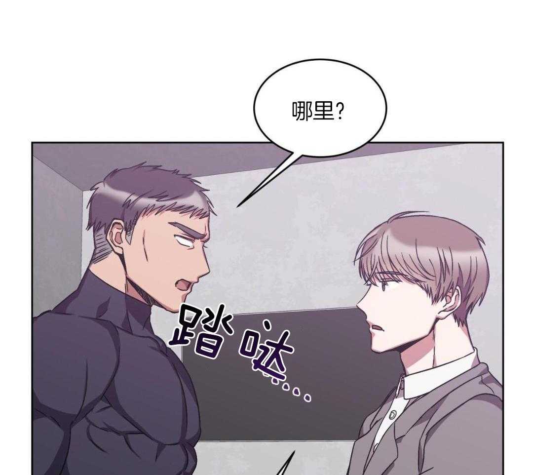 完美关系第17话图