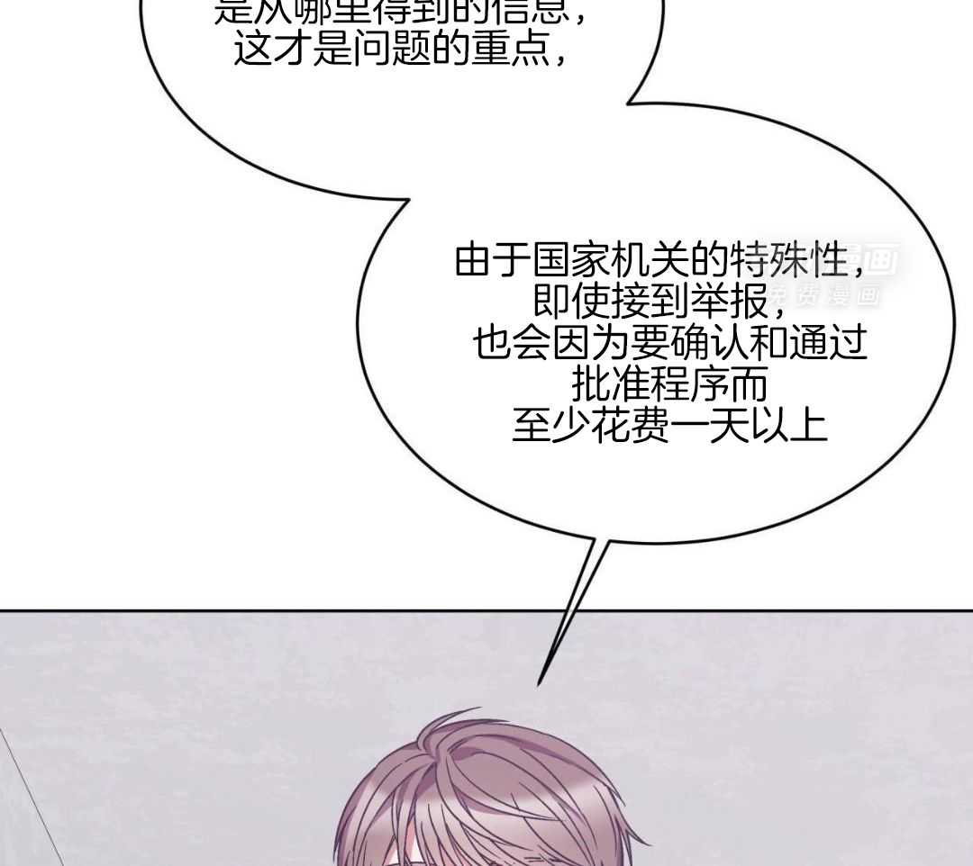 完美关系第17话图