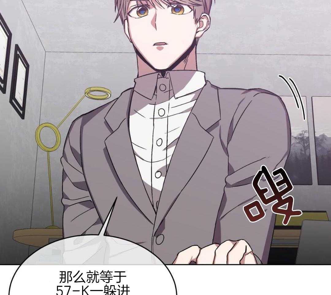 完美关系第17话图