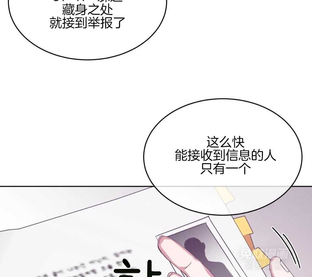 完美关系第17话图