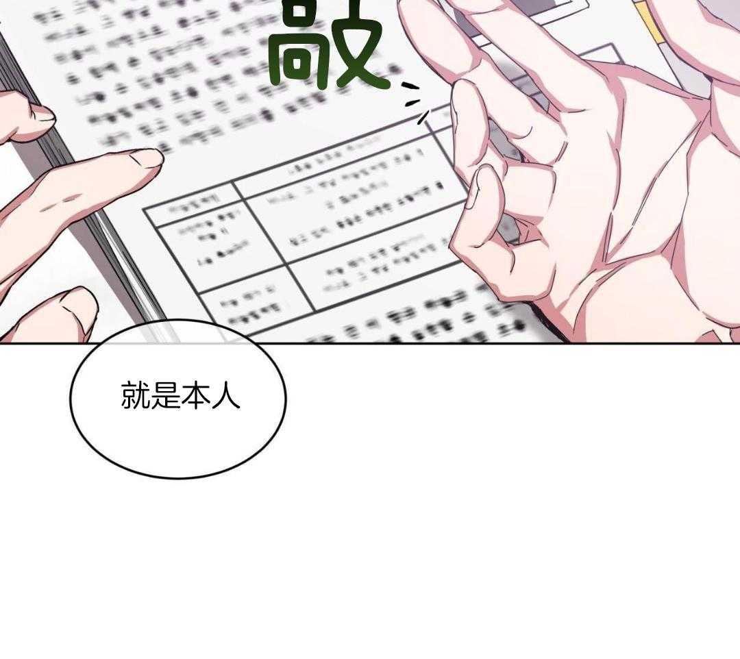 完美关系第17话图