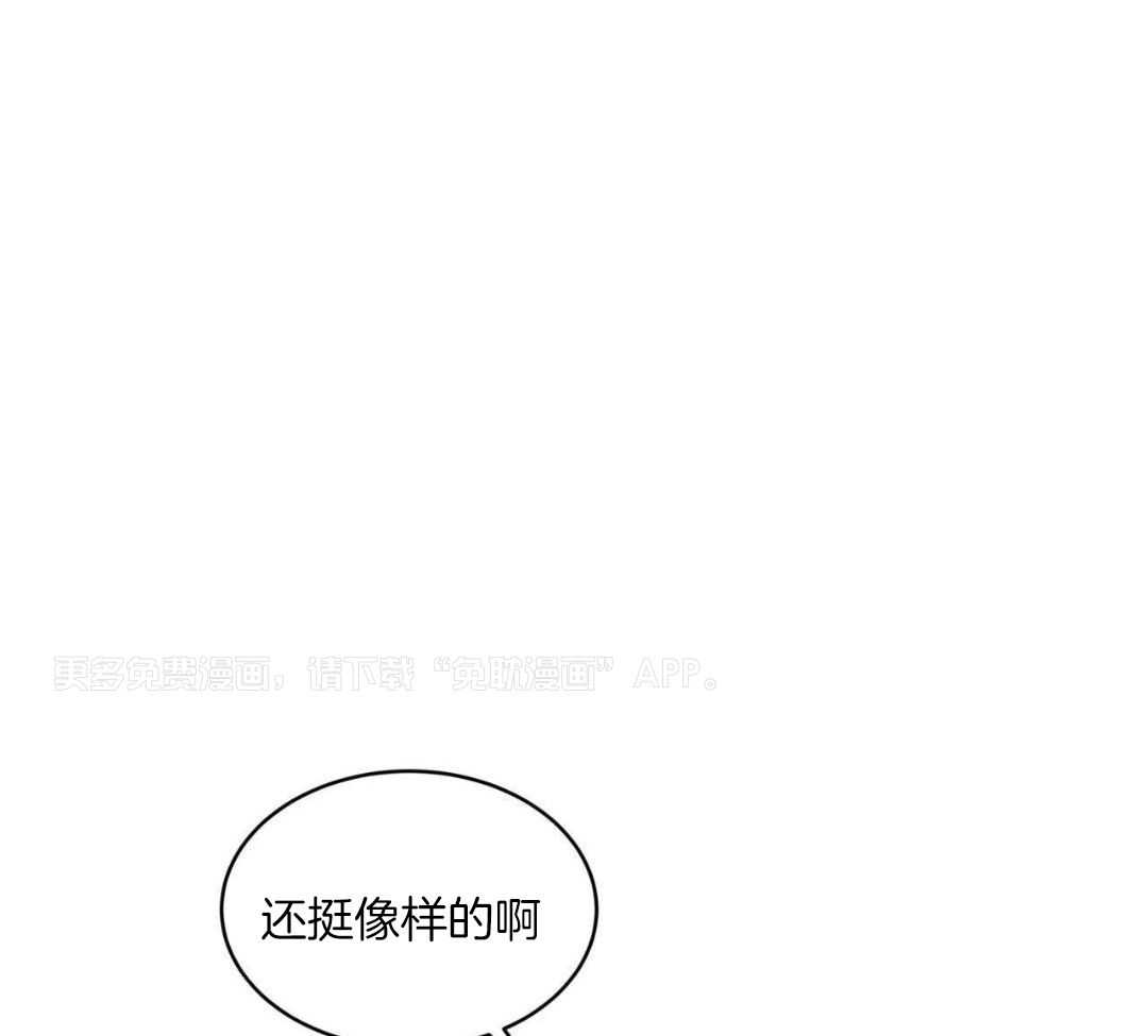 完美关系第18话图