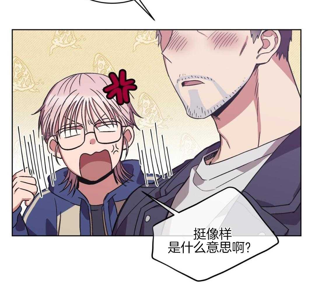 完美关系第18话图