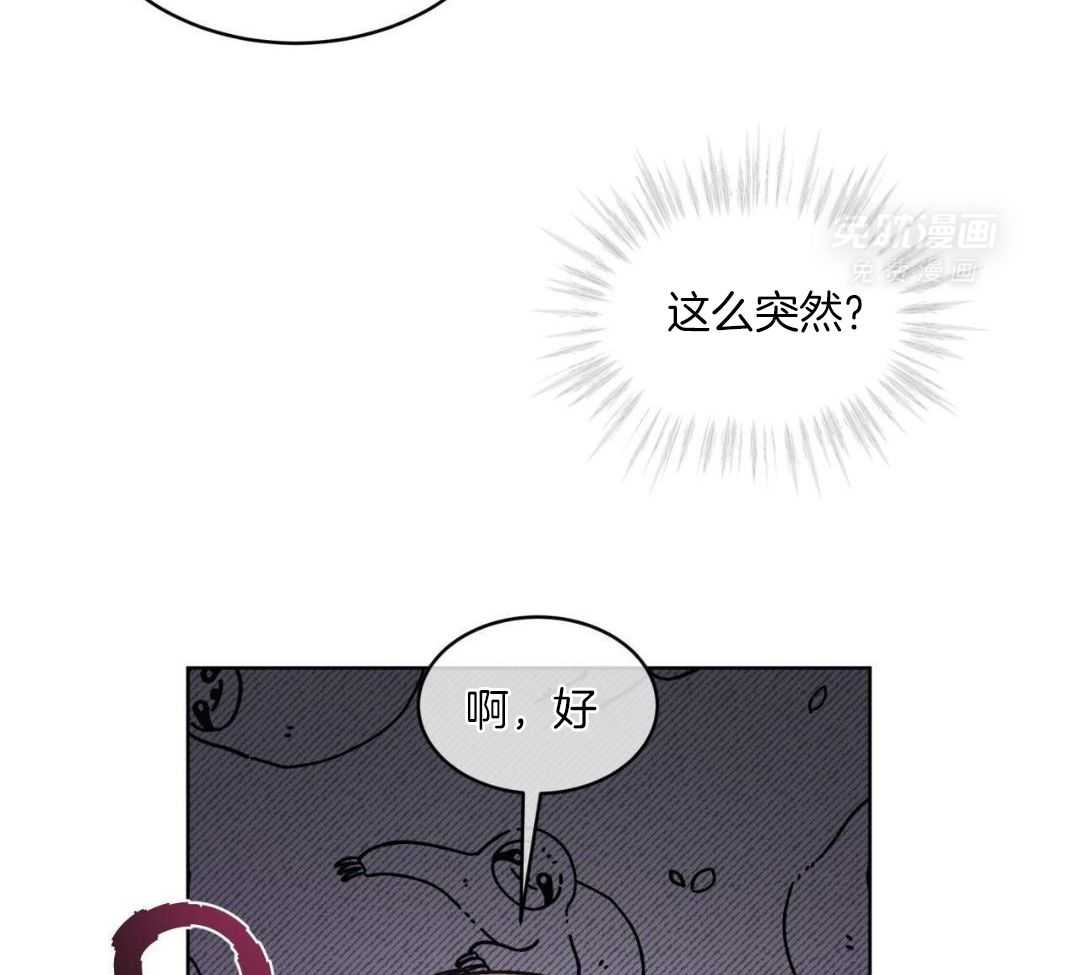 完美关系第18话图