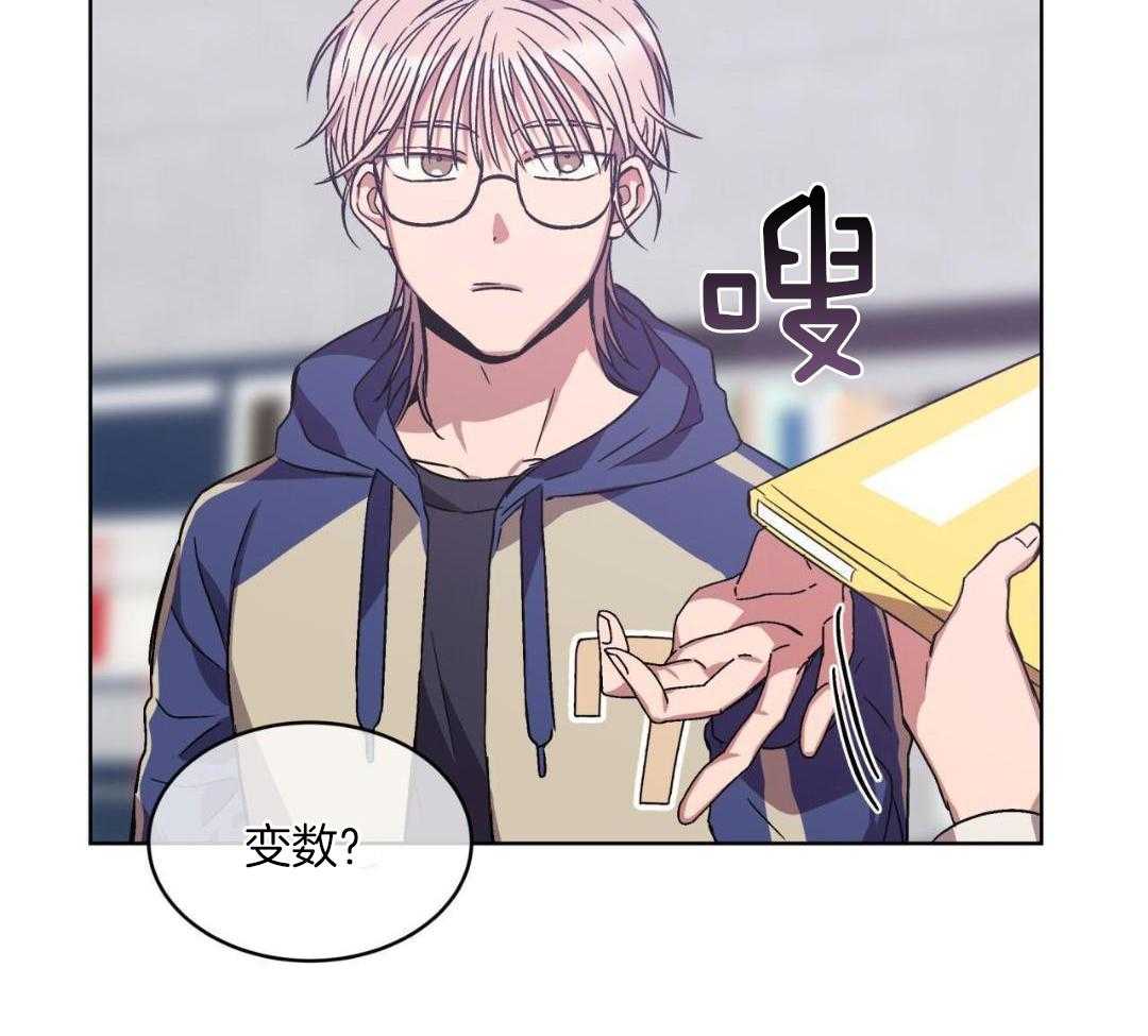 完美关系第18话图