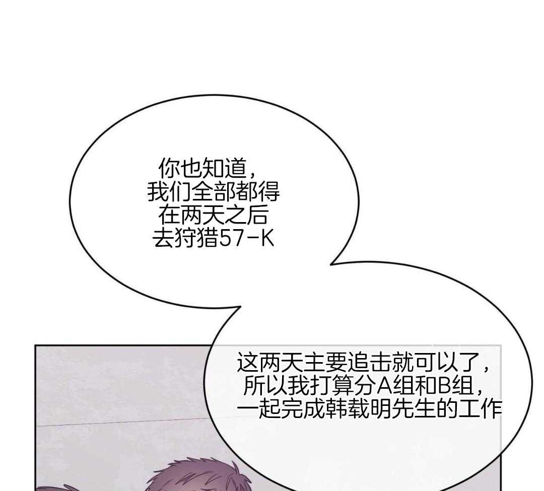 完美关系第18话图