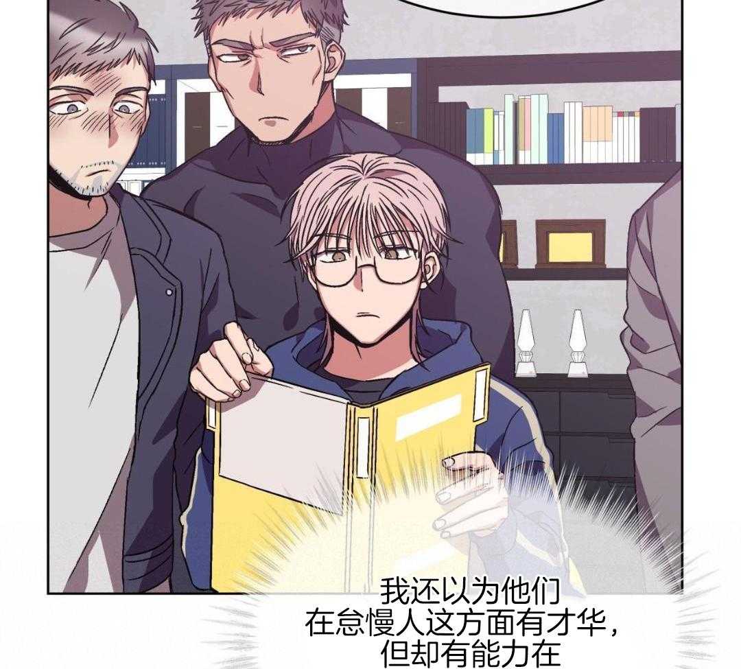 完美关系第18话图