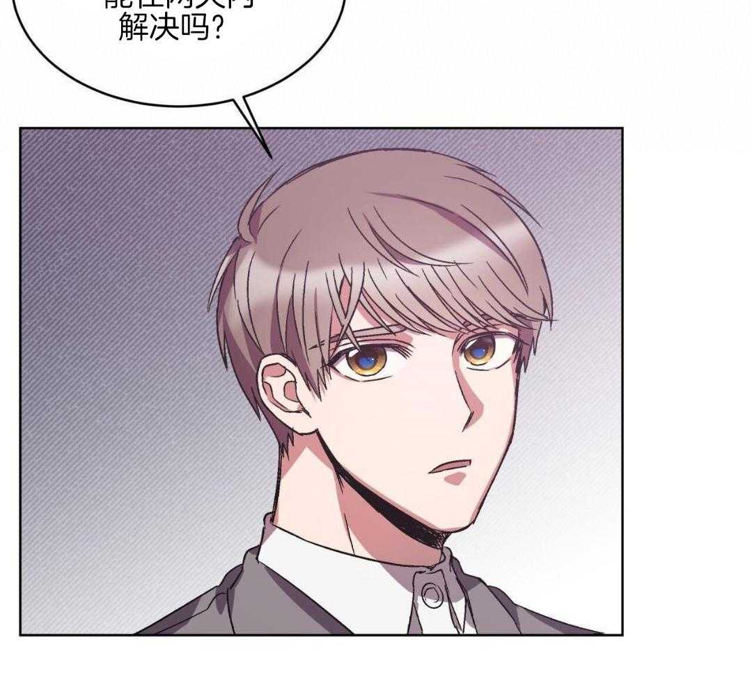 完美关系第18话图