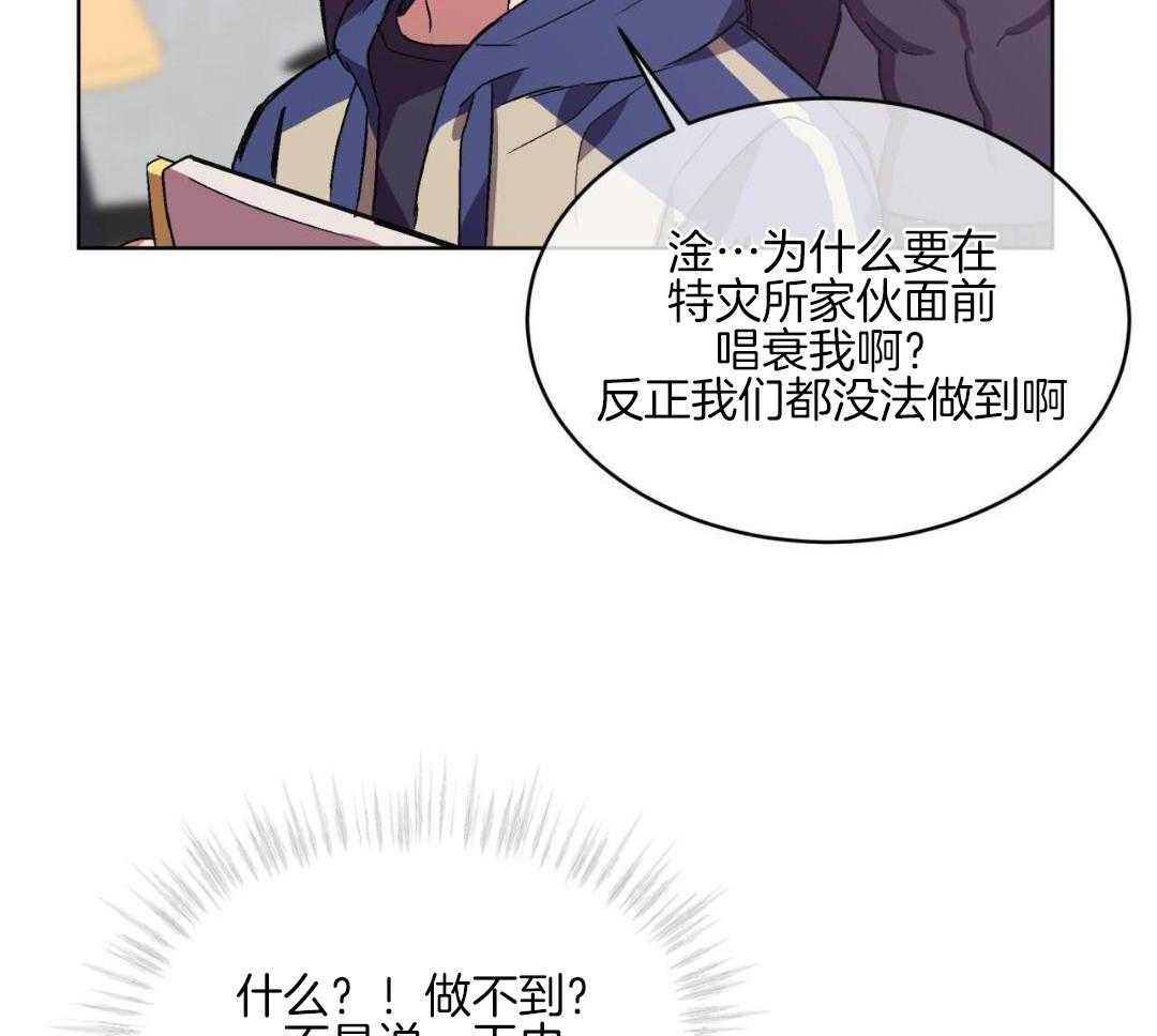 完美关系第18话图