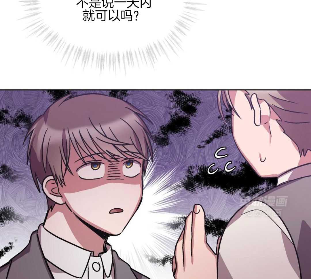 完美关系第18话图