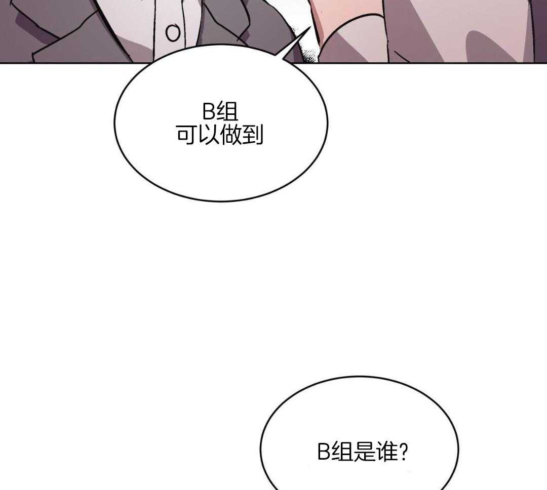 完美关系第18话图