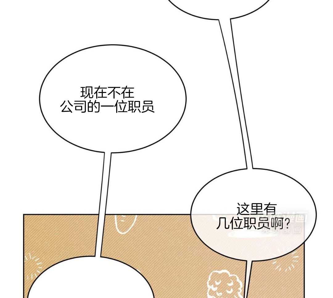 完美关系第18话图