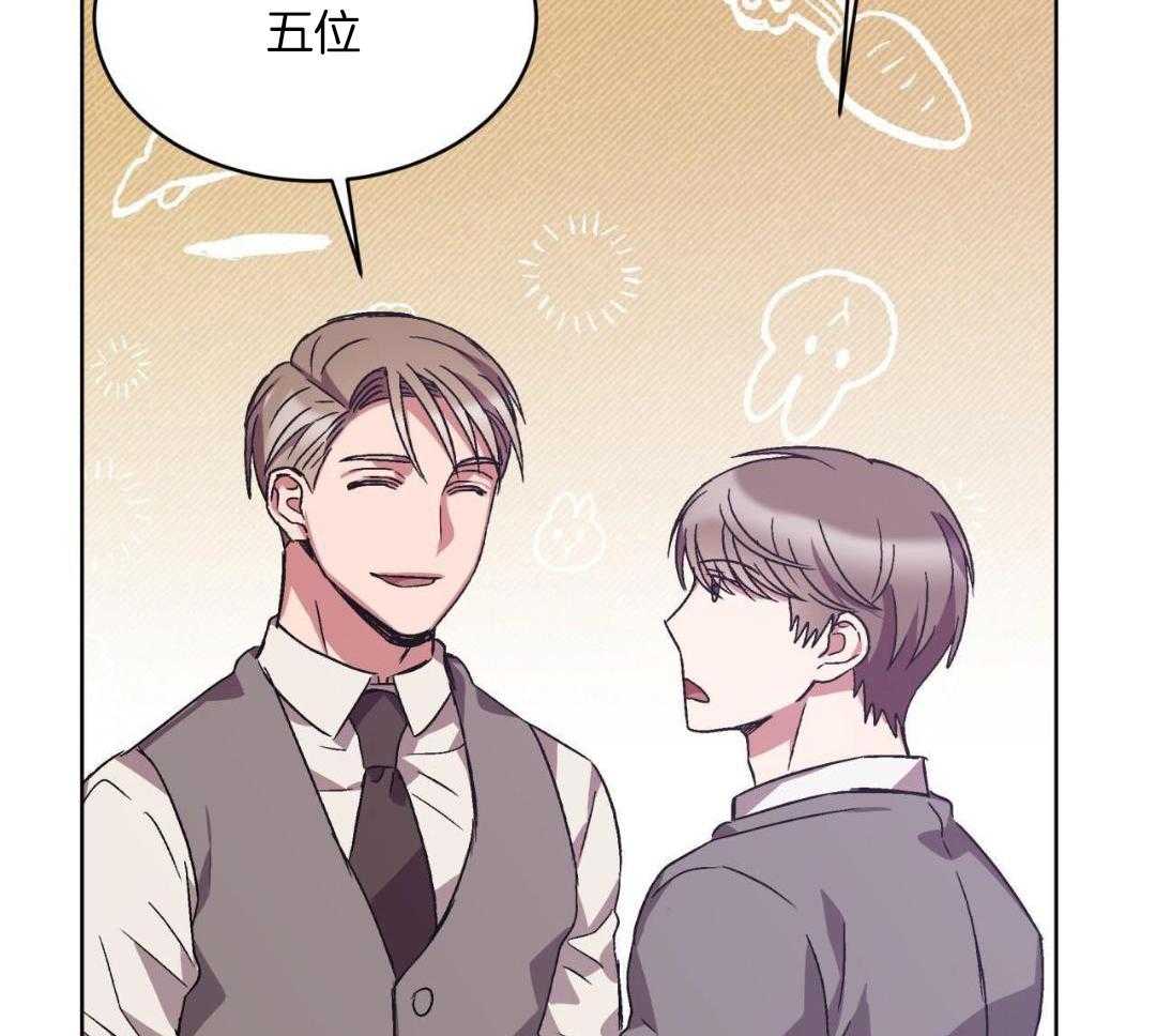 完美关系第18话图