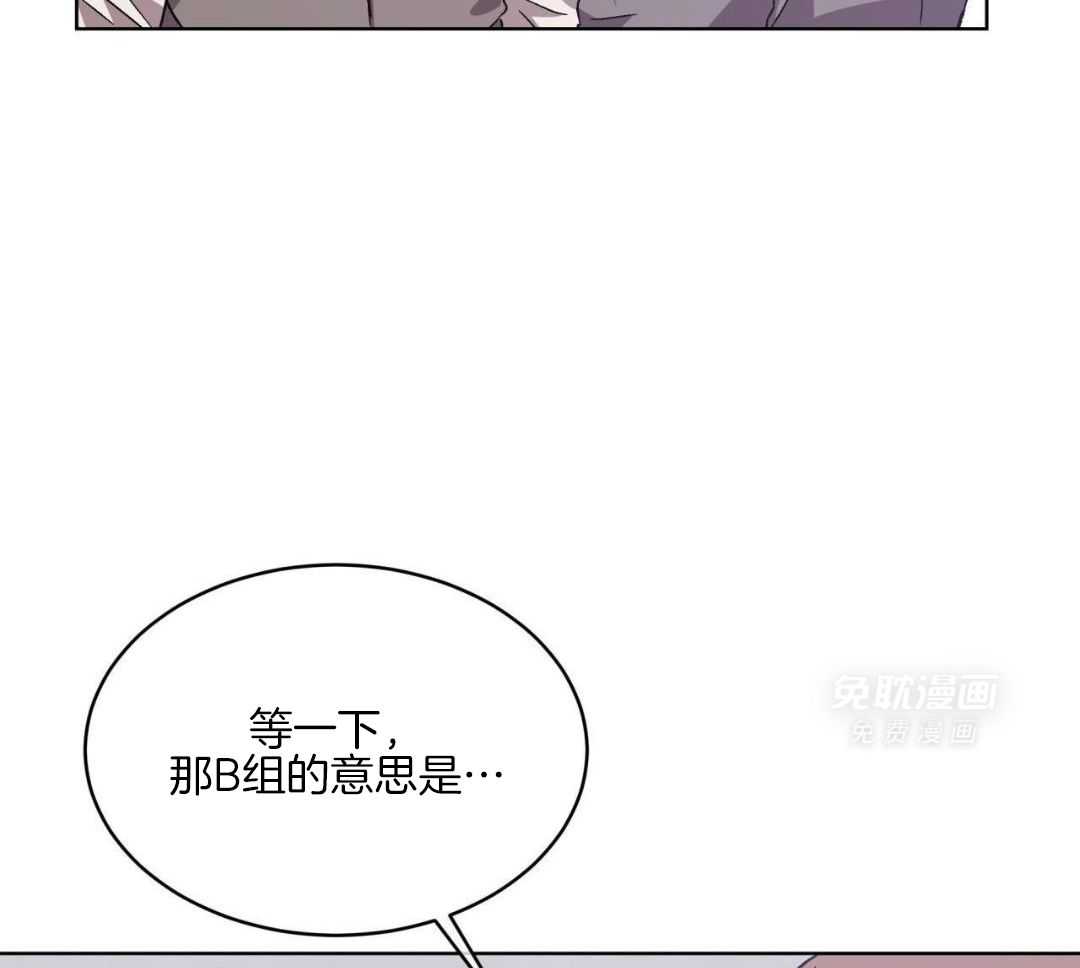 完美关系第18话图