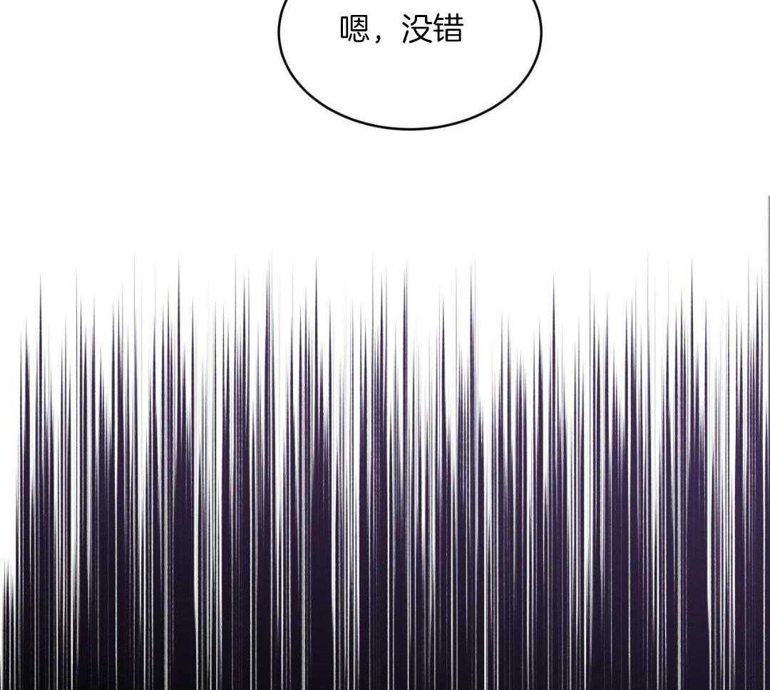 完美关系第18话图