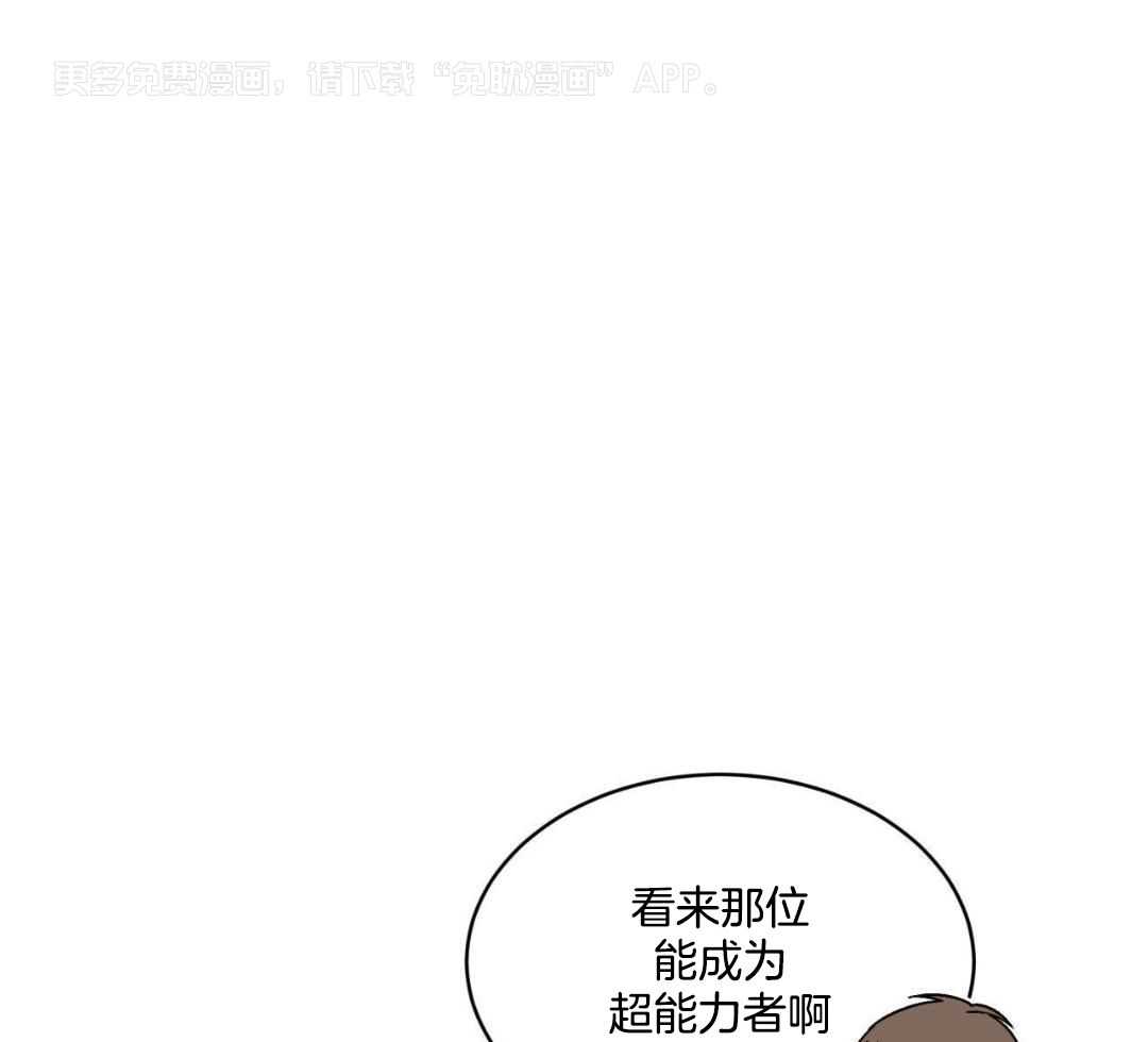 完美关系第19话图