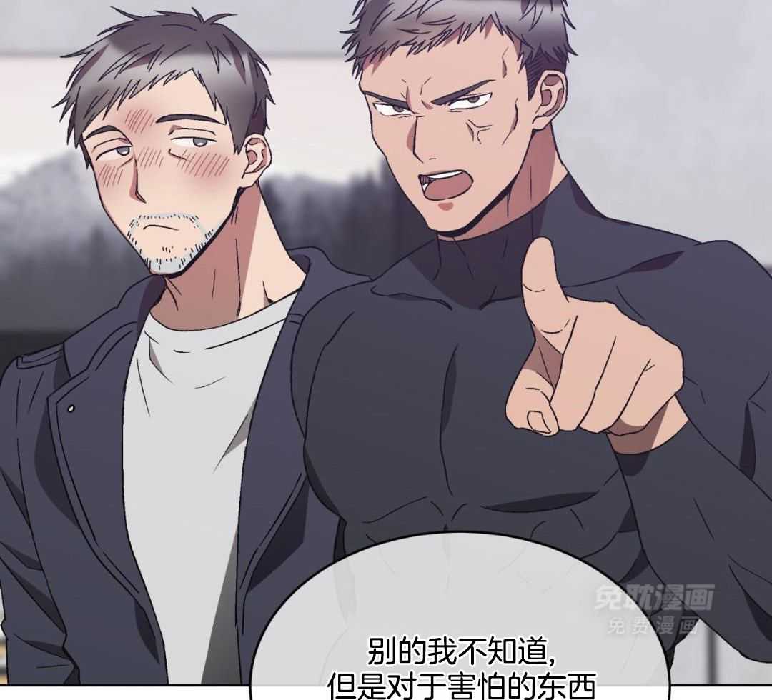 完美关系第19话图