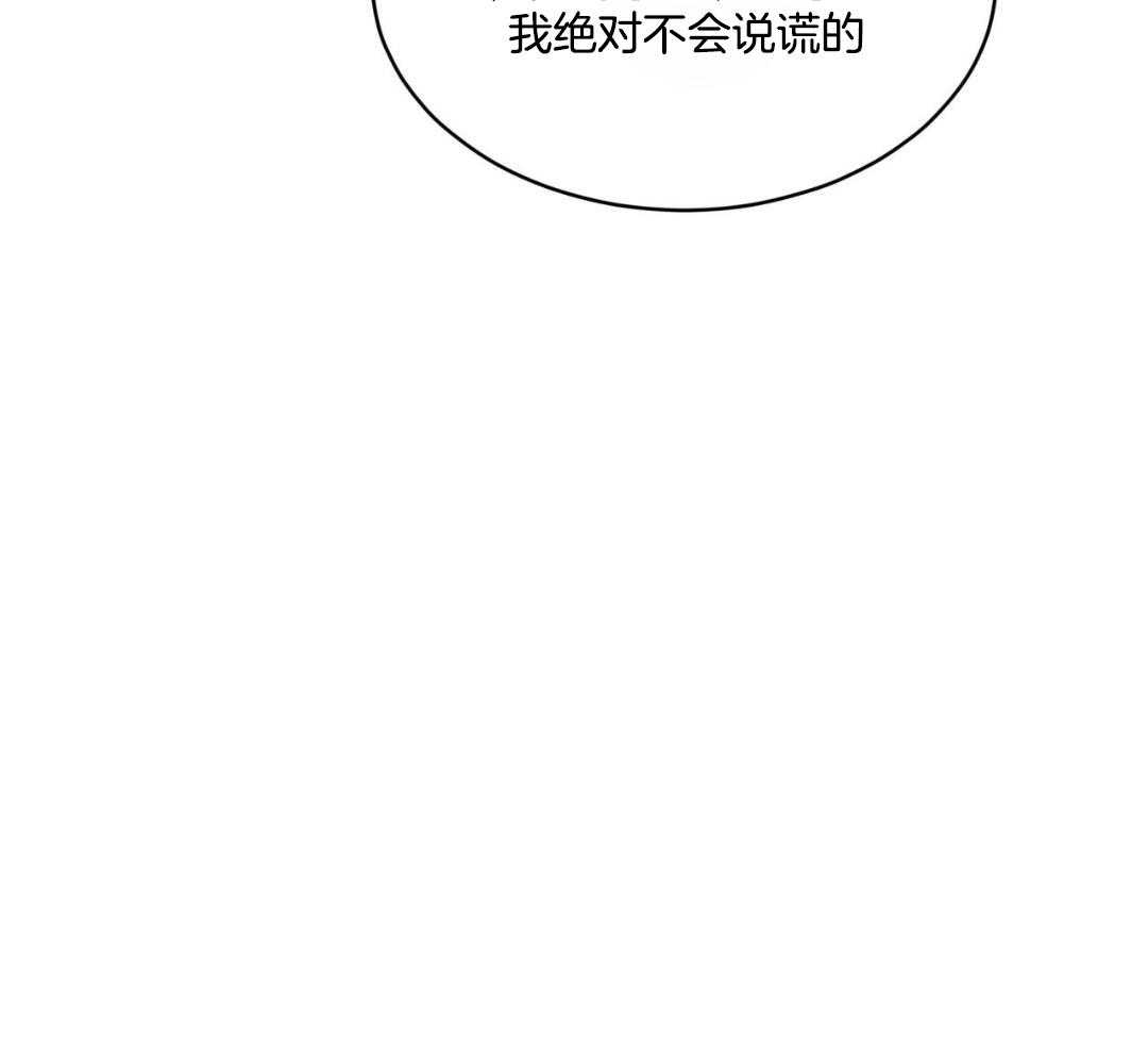 完美关系第19话图