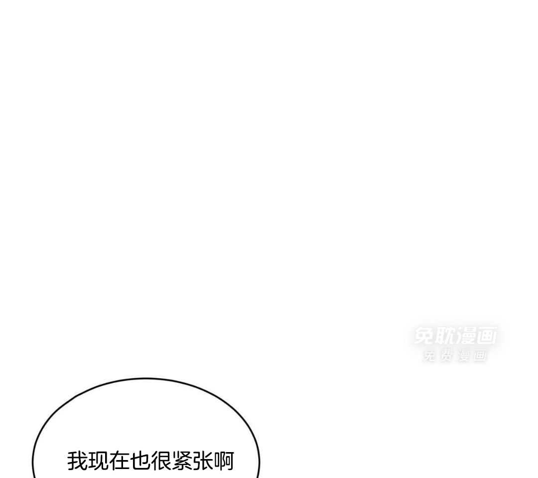 完美关系第19话图