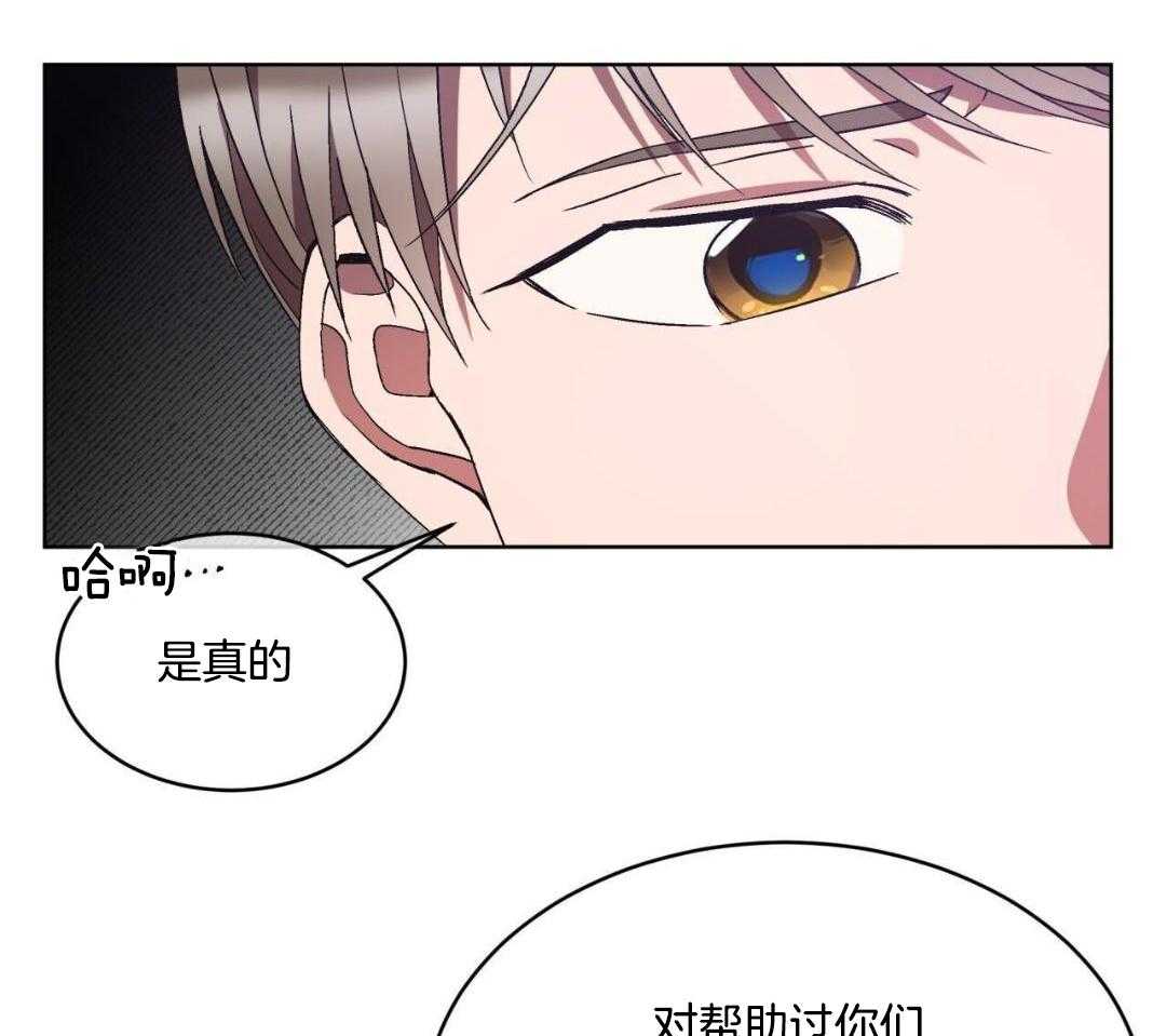 完美关系第19话图