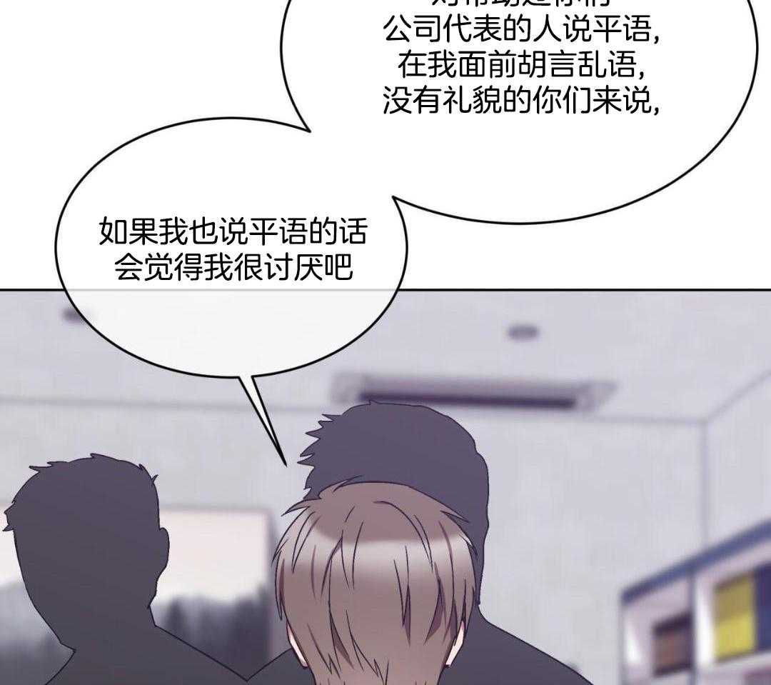 完美关系第19话图