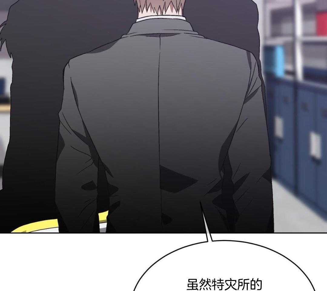 完美关系第19话图