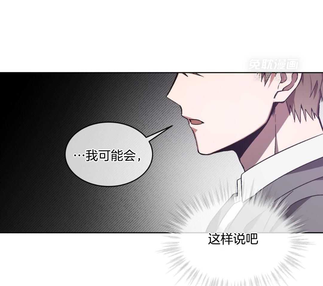 完美关系第19话图