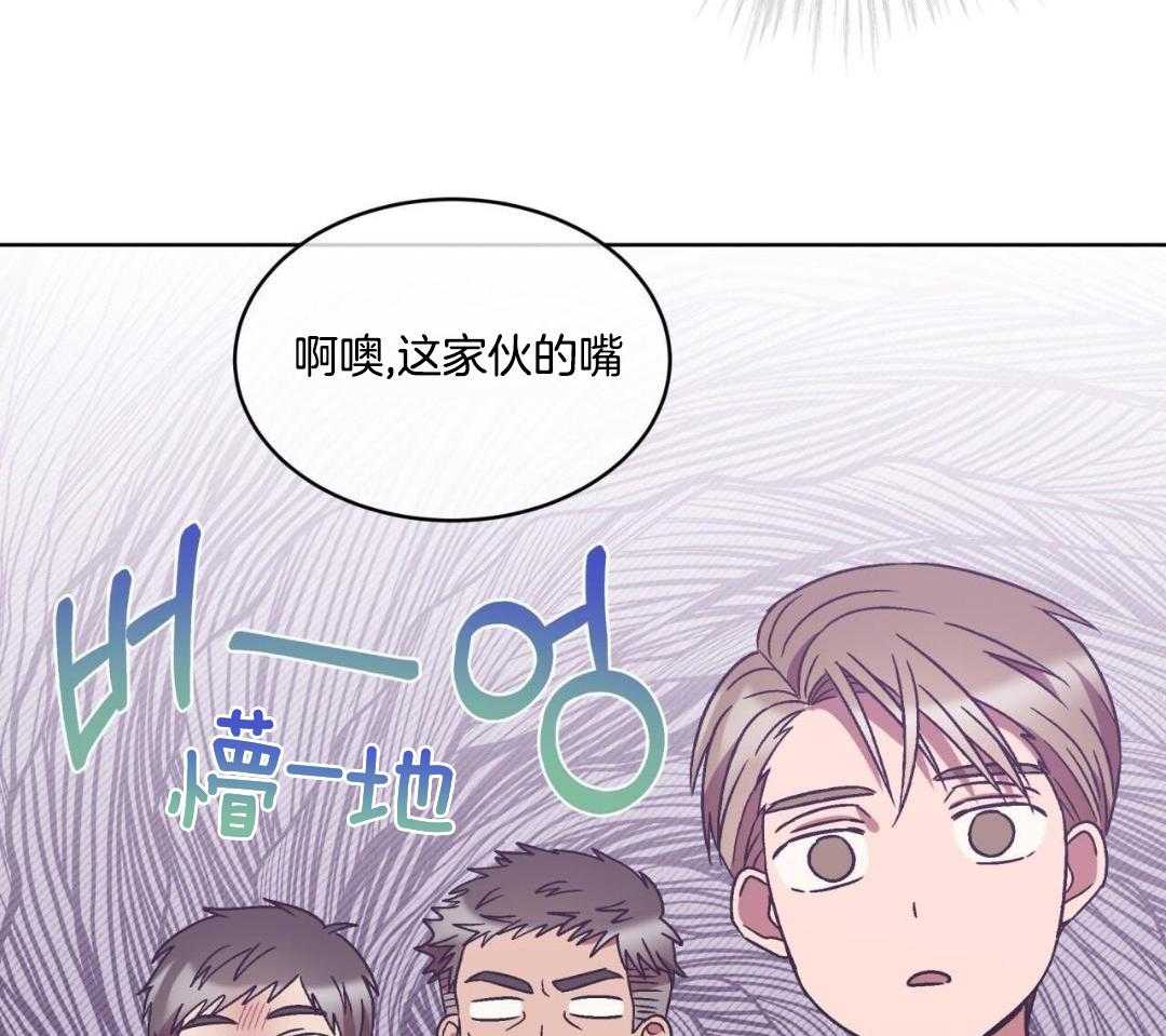 完美关系第19话图